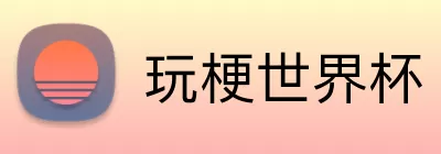 悟空注册 logo